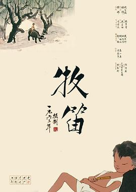91免费视频播放